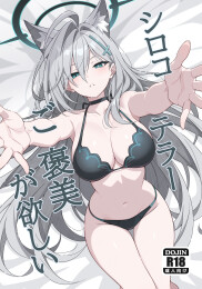 Shiroko Terror Demands a Reward